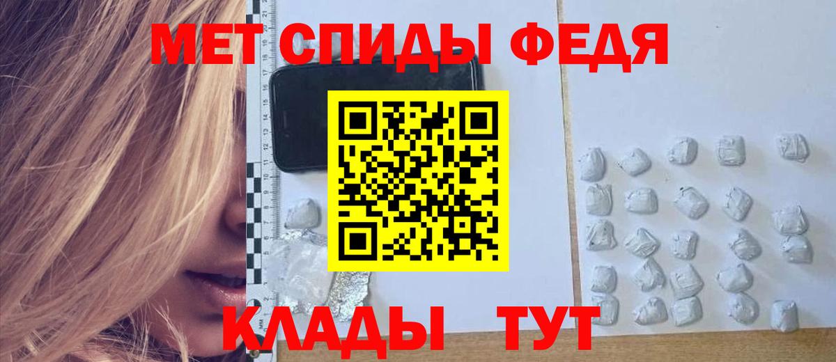 Амфетамин Розовый Анжеро-Судженск