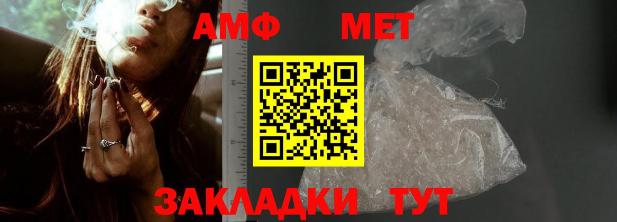 АМФ VHQ  Вход с VPN  Анжеро-Судженск 