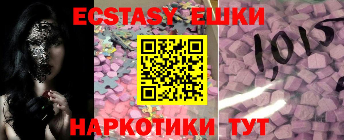 ЭКСТАЗИ бентли Анжеро-Судженск