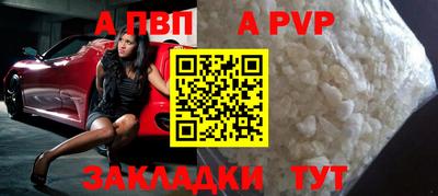 соль курить ск Железногорск