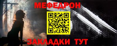 соль ск Железноводск