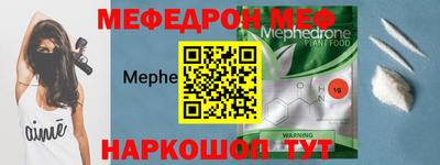 марки nbome Ивантеевка