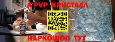 PSILOCYBIN Ефремов