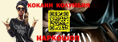 марки nbome Ивантеевка