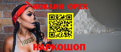марки nbome Ивантеевка