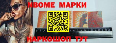 соль курить ск Железногорск