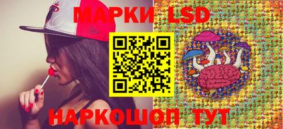 PSILOCYBIN Ефремов