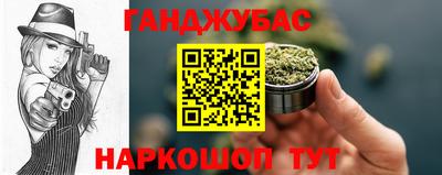 марки nbome Ивантеевка