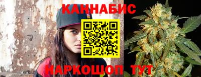 соль курить ск Железногорск