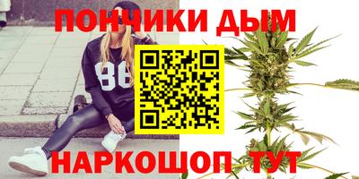 гашиш Ижевск