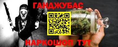 гашиш Ижевск