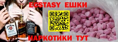 PSILOCYBIN Иваново