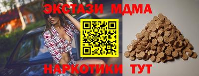 соль ск Железноводск