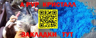 гашиш Ижевск