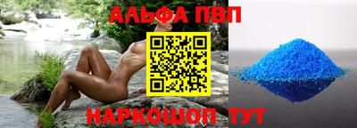 соль ск Железноводск
