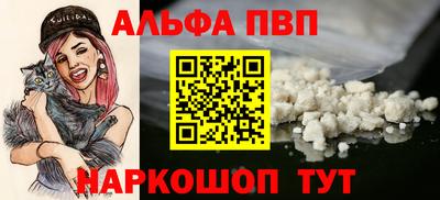 марки nbome Ивантеевка