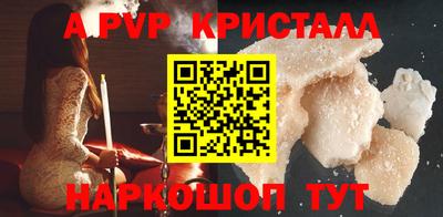 PSILOCYBIN Иваново