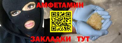 марки nbome Ивантеевка