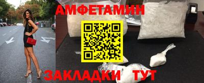 марки nbome Ивантеевка