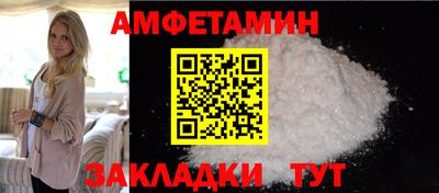 PSILOCYBIN Иваново