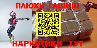 PSILOCYBIN Иваново