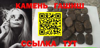 соль ск Железноводск