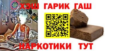 марки nbome Ивантеевка