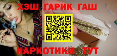 марки nbome Ивантеевка