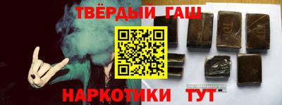 соль курить ск Железногорск