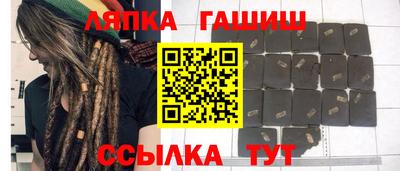 гашиш Ижевск