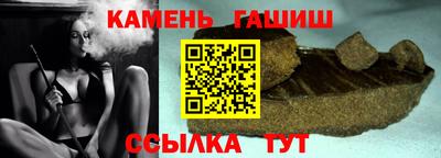 марки nbome Ивантеевка