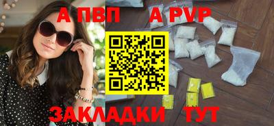 соль курить ск Железногорск