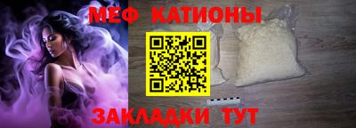 соль курить ск Железногорск