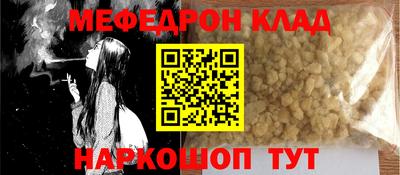 PSILOCYBIN Иваново