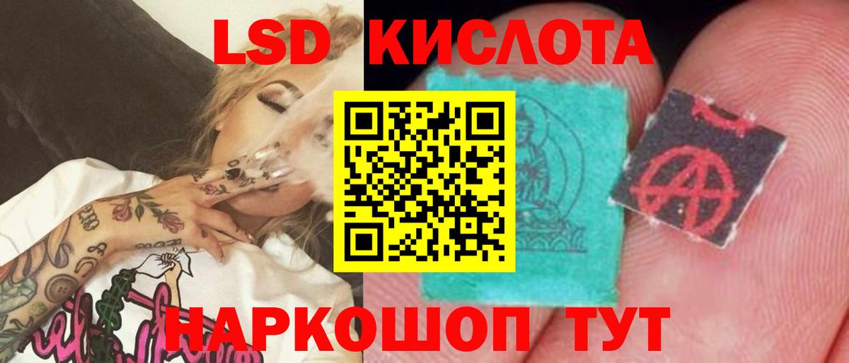 ссылка на мегу ссылка  Вход с VPN  Анжеро-Судженск  LSD-25 экстази кислота 