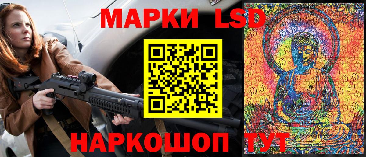 Наркотические марки 1,8мг  Вход с VPN  Марки N-bome  Анжеро-Судженск  Наркотические марки 1,8мг 